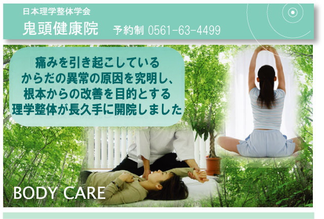 wjAEҒǋǂ̂ƂȂ璷v蒬̗w SN@